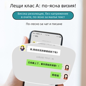 Безрамкови очила за четене против синя светлина за мъже в средна възраст и възрастни, удобни и ясно четене на буквите