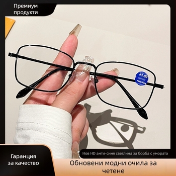 Винтидж рамка за очила за четене с антисиня светлина, квадратна метална пълна рамка