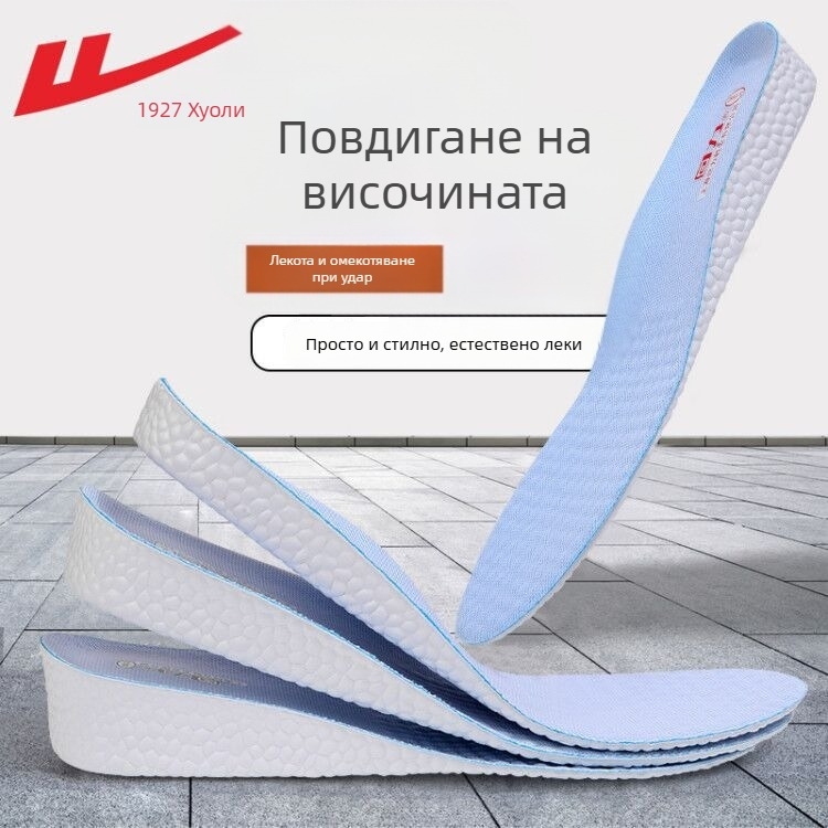 Стелка за обувки EVA, ударопоглъщаща, универсална за всички обувки, марка Pull back, модел XD-A04