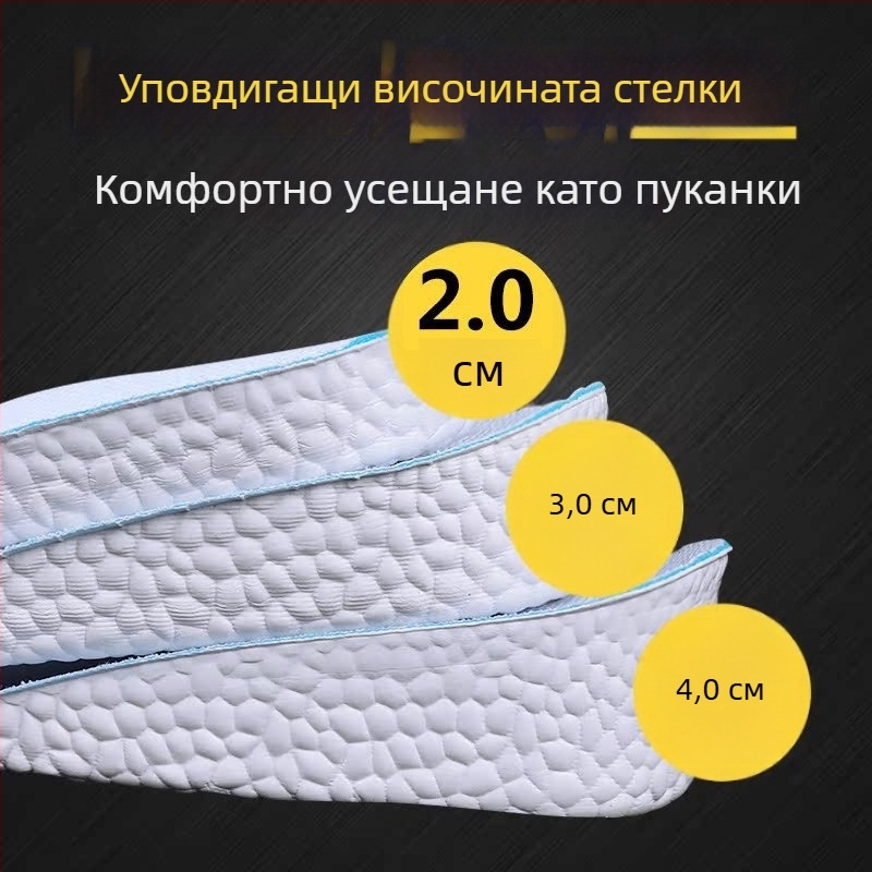 Стелка за обувки EVA, ударопоглъщаща, универсална за всички обувки, марка Pull back, модел XD-A04