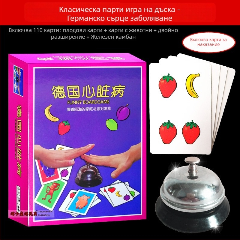 Плодова карта — интерактивна родителско‑детска пъзелно настолна игра за семейно образование; хартия с покритие; цветна кутия; за деца 7–14 години.