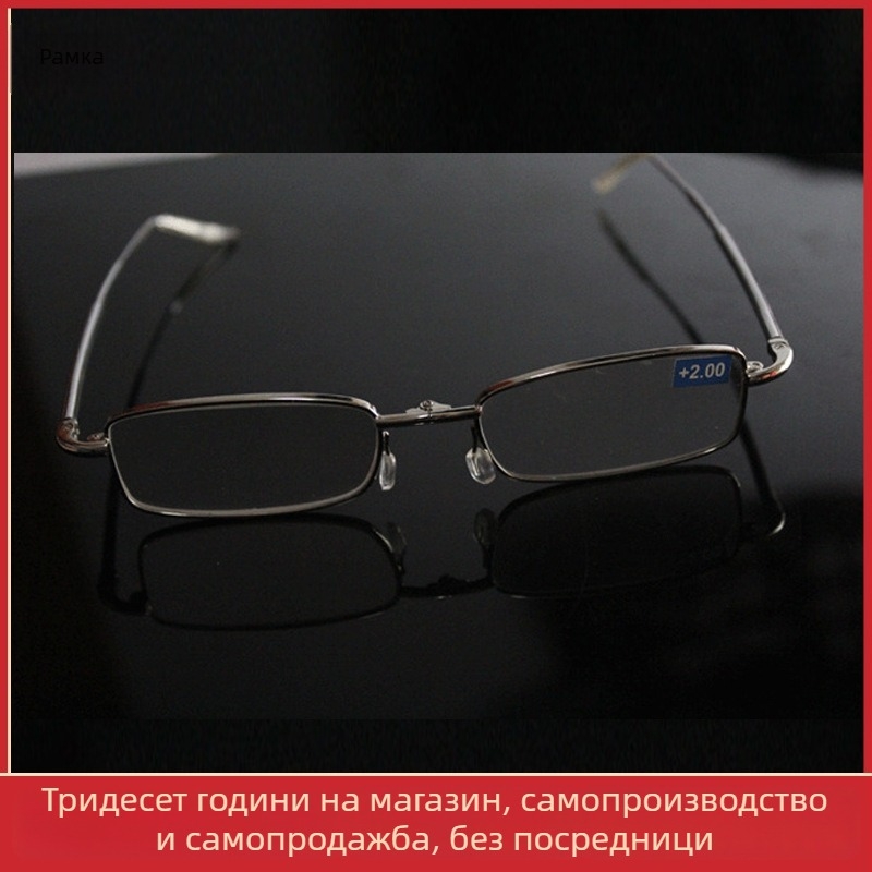 Очила за четене с износоустойчива HD защита за очите, сгъваема метална рамка, пълна рамка, подкрепа за близко виждане