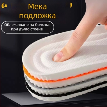 Peinong спортни стелки за обувки – PU, дишащи, абсорбиращи пот, ударопоглъщащи, пълен стелков слой
