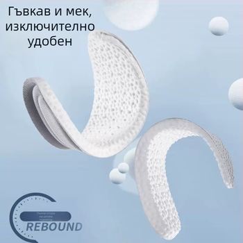 Peinong спортни стелки за обувки – PU, дишащи, абсорбиращи пот, ударопоглъщащи, пълен стелков слой