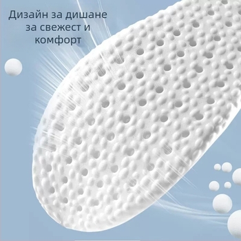 Peinong спортни стелки за обувки – PU, дишащи, абсорбиращи пот, ударопоглъщащи, пълен стелков слой