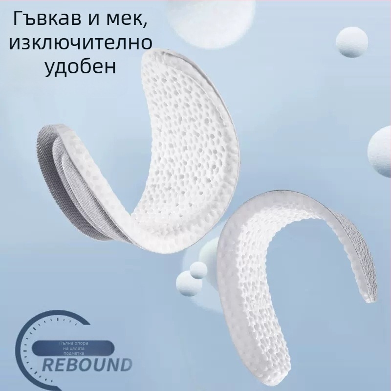Peinong спортни стелки за обувки – PU, дишащи, абсорбиращи пот, ударопоглъщащи, пълен стелков слой