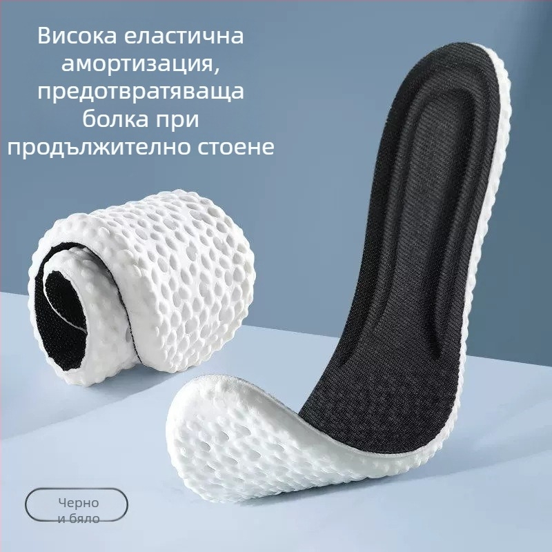 Peinong спортни стелки за обувки – PU, дишащи, абсорбиращи пот, ударопоглъщащи, пълен стелков слой