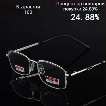 Очила за четене, полурамков дизайн, лещи от смола, метална рамка, +100…+400 D, унисекс, за възрастни