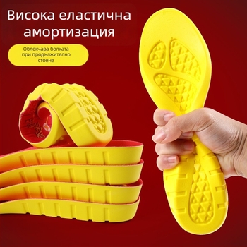 Стелка за обувки PU, модел Seven-Star, високоеластично ударопоглъщане, дишаща и пот-абсорбираща, пълна стелка.