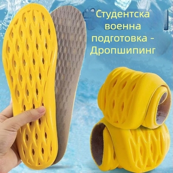 PU стелка за спортни обувки – ударопоглъщаща, дезодорираща, пълна стелка, модел H880