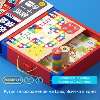 Многофункционална настолна игра за деца: Flying Chess и приключения — комплект с няколко игри в едно, образователно семейно забавление