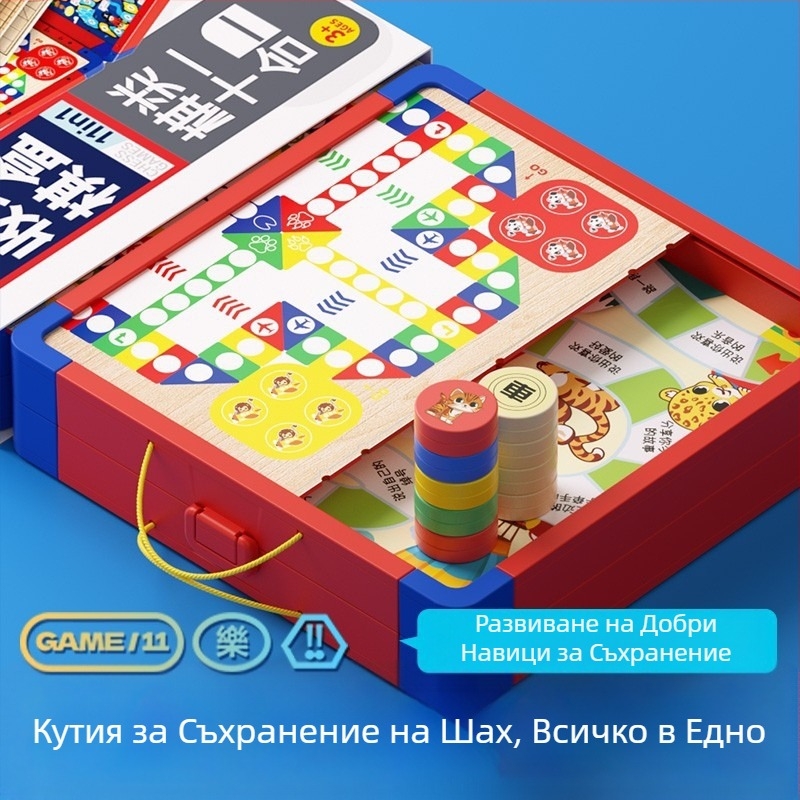 Многофункционална настолна игра за деца: Flying Chess и приключения — комплект с няколко игри в едно, образователно семейно забавление