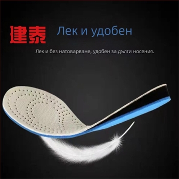 Повдигаща стелка от телешка кожа, пълна стелка, модел NPZ009, марка J-T