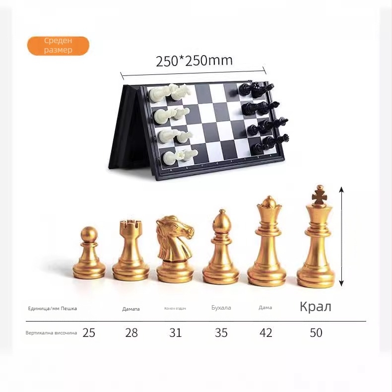 Bear Card Магнитна сгъваема игра за шах и дама, материал HIPS, образователна игра за интелектуално развитие