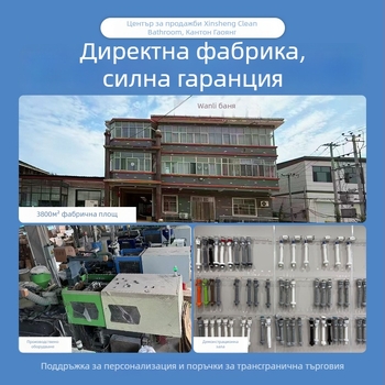Универсален комплект входен клапан за тоалетна — за клектоалетна и седяща, PVC, модерен стил, монтажни услуги