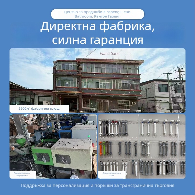 Универсален комплект входен клапан за тоалетна — за клектоалетна и седяща, PVC, модерен стил, монтажни услуги
