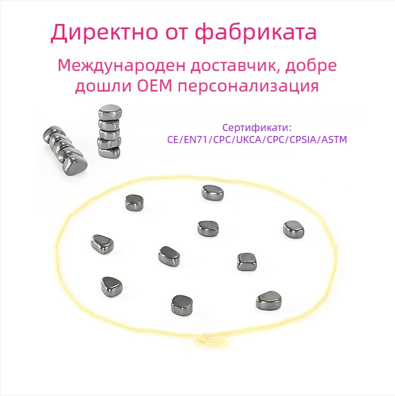 Магнитна настолна шахматна игра за семейно взаимодействие, интерактивна (материал: пластмаса; възраст: 15–60; тип: настолна шахматна игра; развива интелект, координация ръка-око, умения за работа с ръце)
