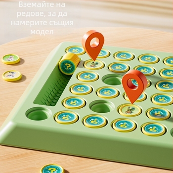Flip Chess – Образователна интерактивна настолна игра за деца, развива логическо мислене (4–6 г.)