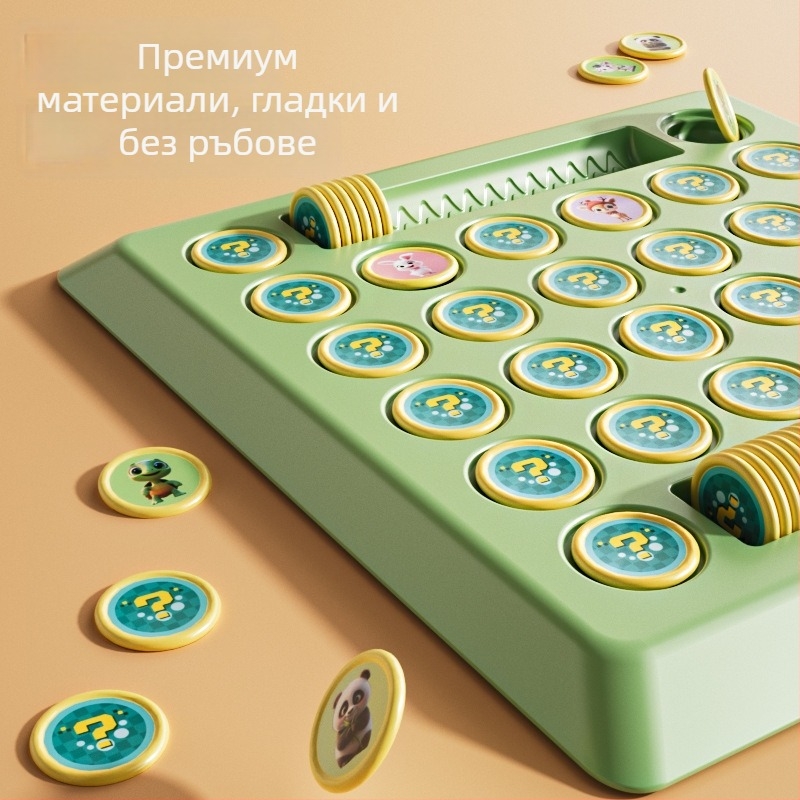 Flip Chess – Образователна интерактивна настолна игра за деца, развива логическо мислене (4–6 г.)