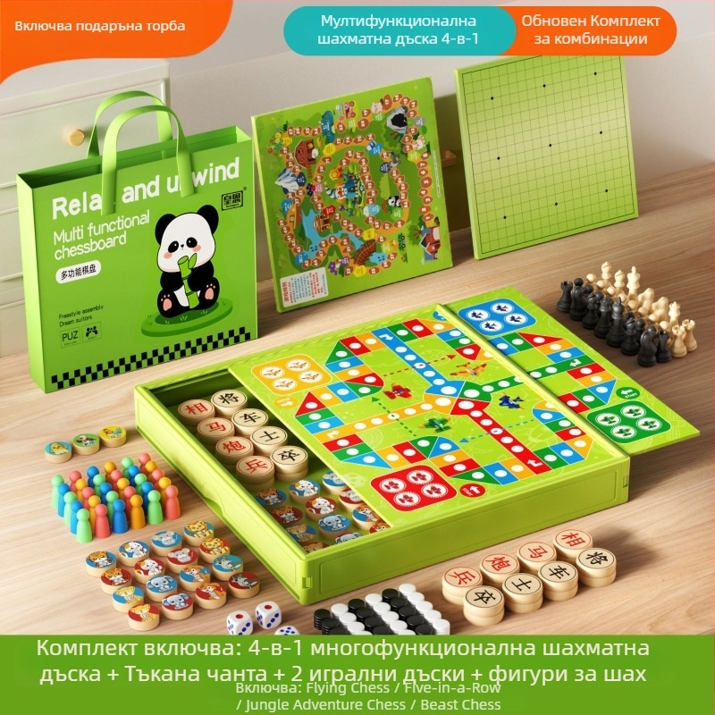 12-in-1 преносим настолен комплект за игри — Flying Chess, Checkers, Sudoku и Go; пластмасова конструкция; за възраст 7–14