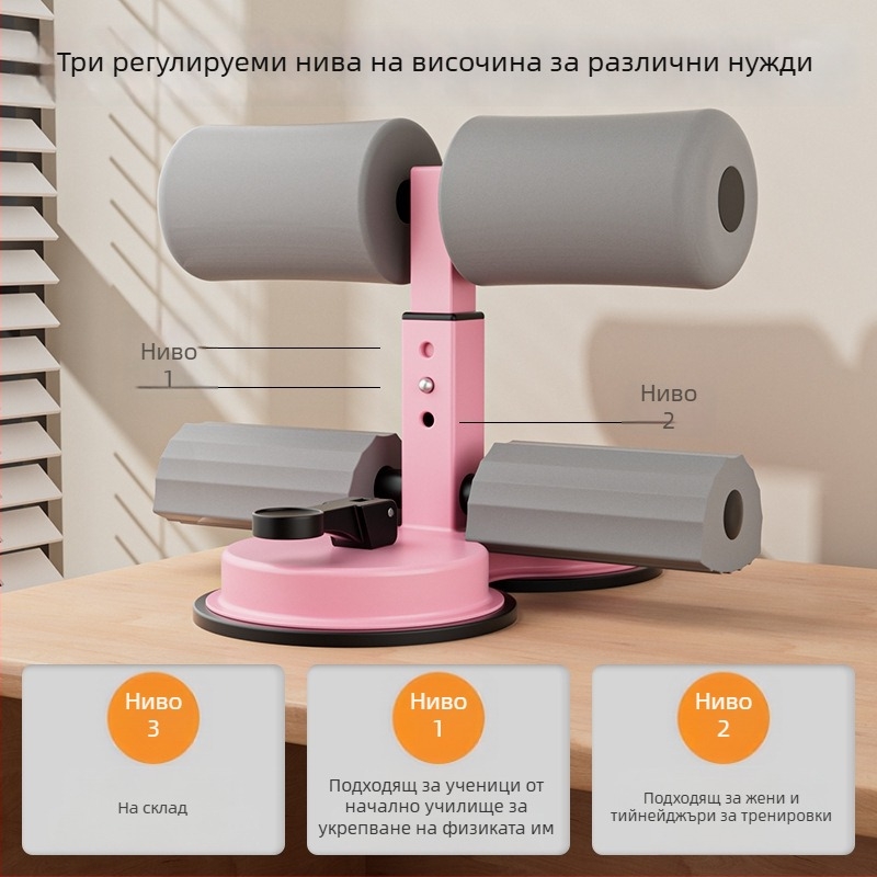 Помощник за коремни преси със държач за телефон, вакуумна чашка, домашно устройство за упражнения, шест-тръбна скоба, за офис и дом, тежи 980 g