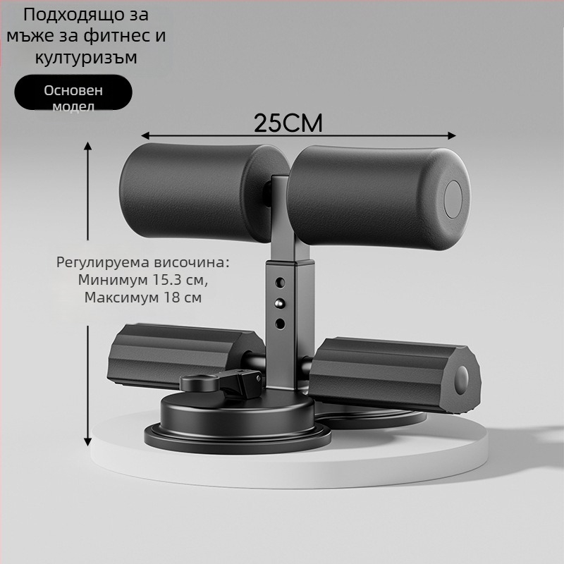 Помощник за коремни преси със държач за телефон, вакуумна чашка, домашно устройство за упражнения, шест-тръбна скоба, за офис и дом, тежи 980 g