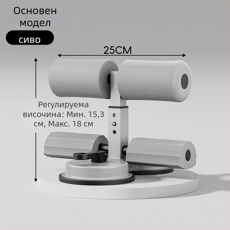 Помощник за коремни преси със държач за телефон, вакуумна чашка, домашно устройство за упражнения, шест-тръбна скоба, за офис и дом, тежи 980 g