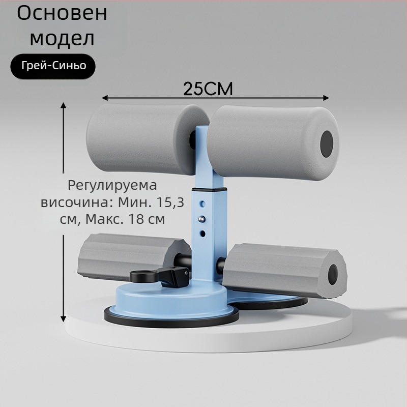 Помощник за коремни преси със държач за телефон, вакуумна чашка, домашно устройство за упражнения, шест-тръбна скоба, за офис и дом, тежи 980 g