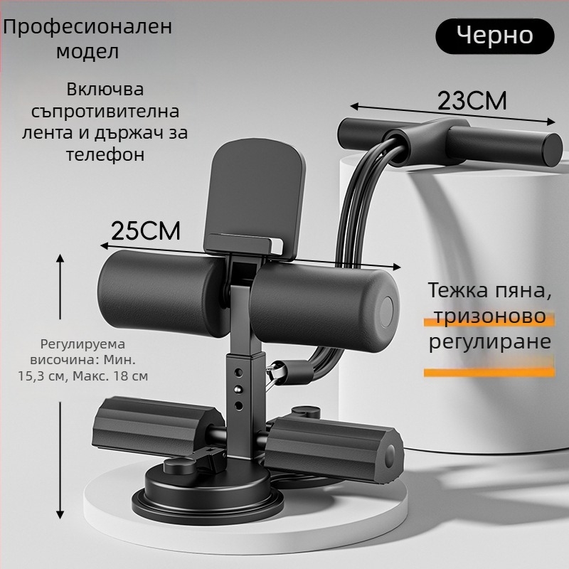 Помощник за коремни преси със държач за телефон, вакуумна чашка, домашно устройство за упражнения, шест-тръбна скоба, за офис и дом, тежи 980 g