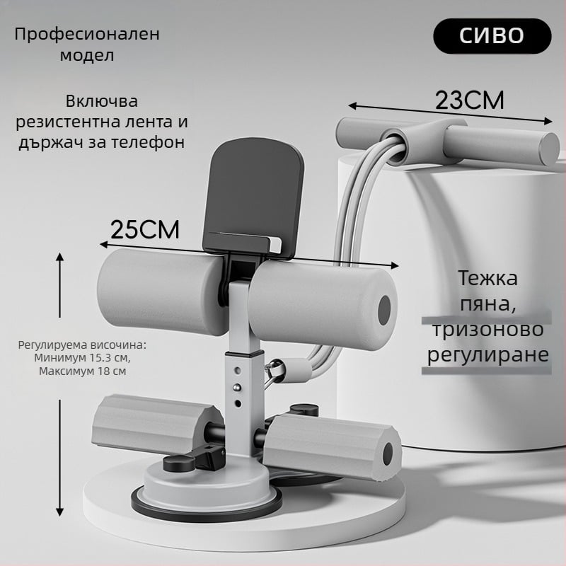 Помощник за коремни преси със държач за телефон, вакуумна чашка, домашно устройство за упражнения, шест-тръбна скоба, за офис и дом, тежи 980 g