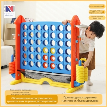 Li You пластмасова 3D игра за Свържи четири, родителско-детско взаимодействие, образователна игра за деца 4–14 г.