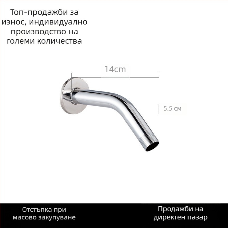 Извит душов тръбен елемент със скрит монтаж в стената, неръждаема стомана, електроплакиране, модерен минимализъм