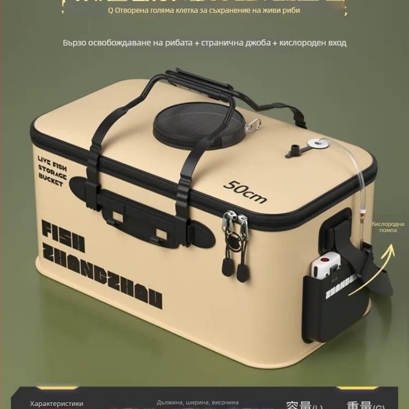 Сгъваема EVA кофа за живи риби, риболовно оборудване, подсилена конструкция