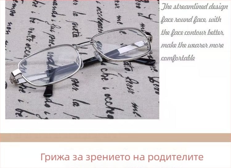 Очила за четене с кристални лещи, пълен рамков дизайн, метална рамка от медна сплав, удароустойчиви лещи