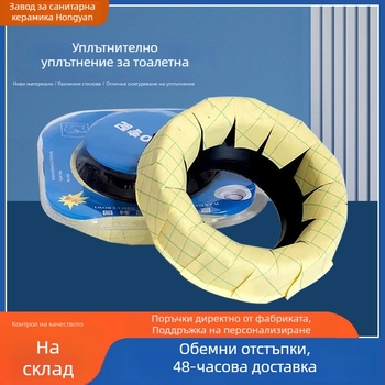 Уплътнение за фланец на тоалетната, изолира миризмите, PP материал
