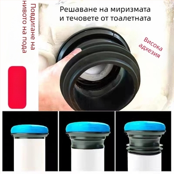 Уплътнение за фланец на тоалетната, изолира миризмите, PP материал