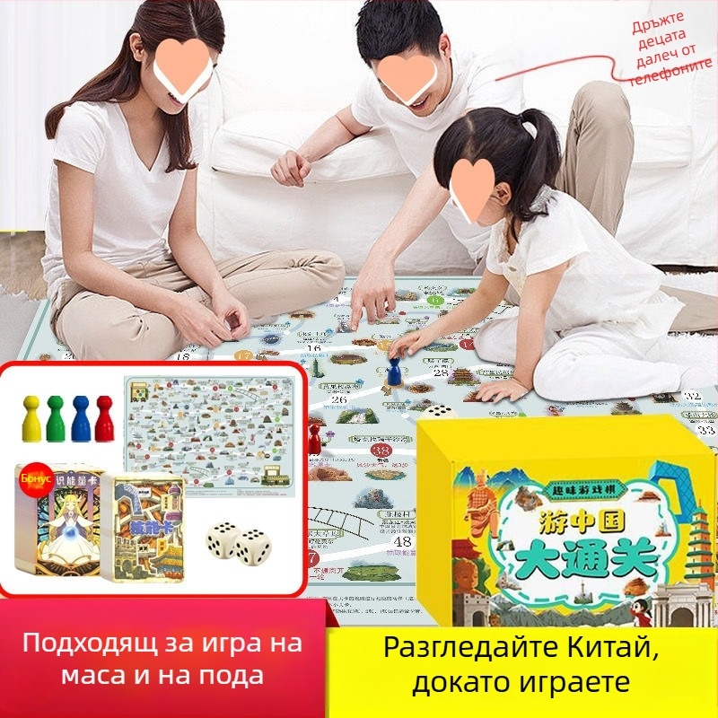 Семейна образователна настолна игра: Китайска история – времева линия, летяща шахматна игра и Монополия, за деца 7–14 години