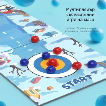 Детска настолна игра за кърлинг – двуигрова интерактивна образователна игра, пластмаса, за деца 4–14 г., развива координацията ръка-око