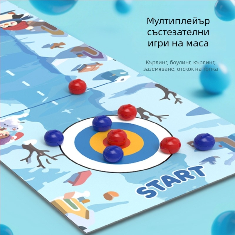 Детска настолна игра за кърлинг – двуигрова интерактивна образователна игра, пластмаса, за деца 4–14 г., развива координацията ръка-око