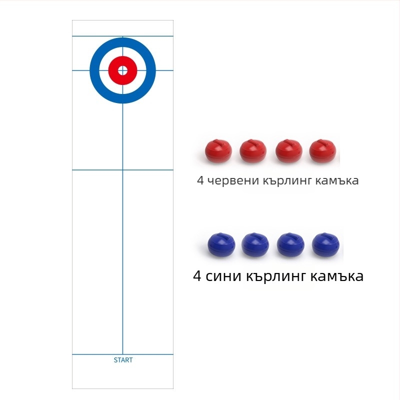 Детска настолна игра за кърлинг – двуигрова интерактивна образователна игра, пластмаса, за деца 4–14 г., развива координацията ръка-око
