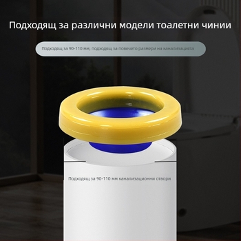 Уплътнение за фланец на тоалетна с антиароматен обратен клапан, ABS материал + масляно лепило, код 021, модерен минималистичен стил