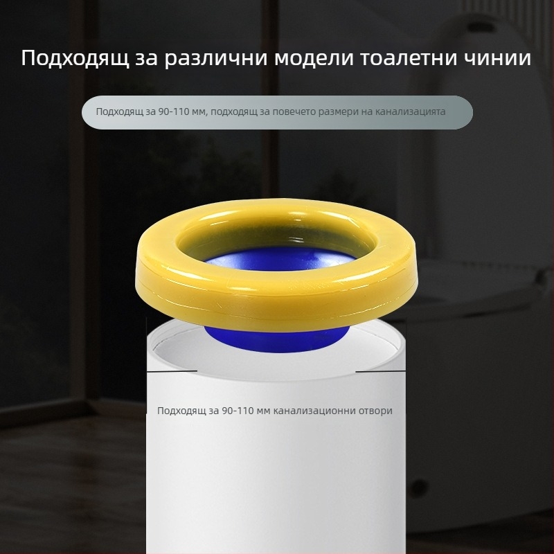 Уплътнение за фланец на тоалетна с антиароматен обратен клапан, ABS материал + масляно лепило, код 021, модерен минималистичен стил