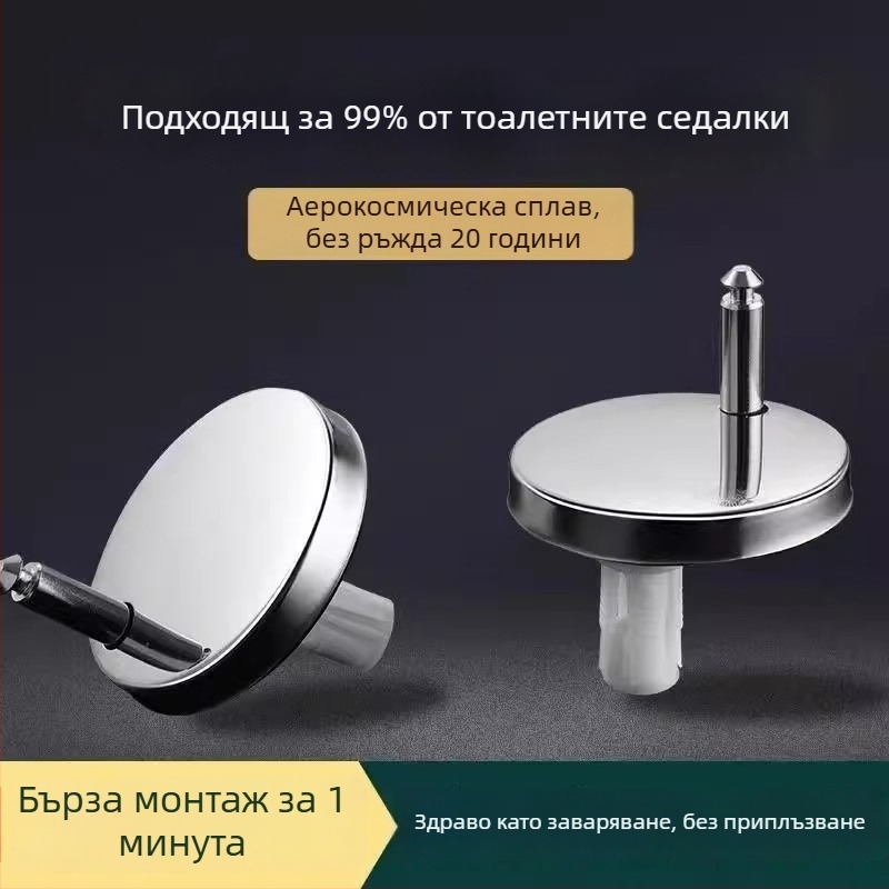Комплект фиксиращи болтове за капака на тоалетната, метал+ПП, стил лайт лукс, марка Summer Solstice, универсална съвместимост