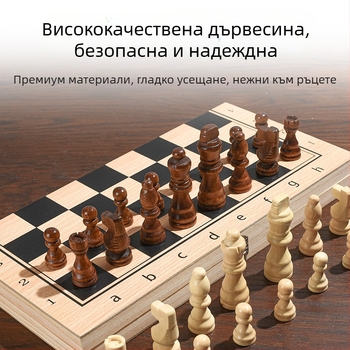 Висококачествен дървен комплект за шах и шашки, три в едно, с две дами, преносим