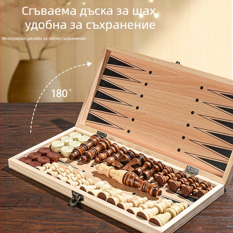 Висококачествен дървен комплект за шах и шашки, три в едно, с две дами, преносим