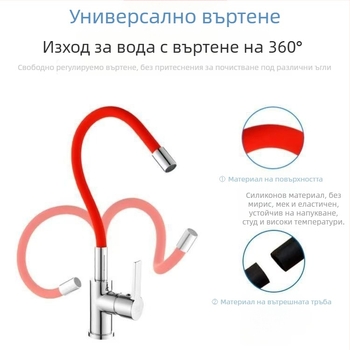 Черен кухненски смесител от неръждаема стомана за домашно използване със завъртащ се чучур за мивка, топла и студена вода
