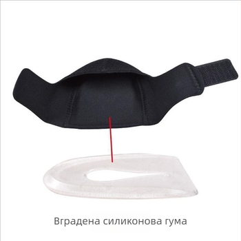 Силиконова пета чорап със регулируемо Velcro повдигане, ударопоглъщаща подложка за петата и ортопедична стелка за маратонки