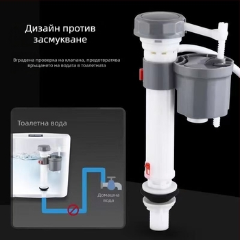 Клапан за вход на водата за тоалетна — универсален, разтегателен, с високо налягане; PP материал, инжекционно формован, произход Хебей, употреба: завъртете директно