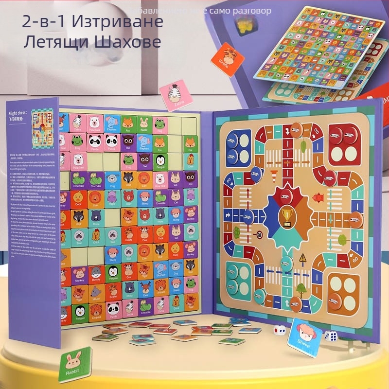 Дървена двуфункционална игра за свързване и летящ шах за деца — дървен материал, възраст 4–6 г., блистер опаковка, произход Zhejiang