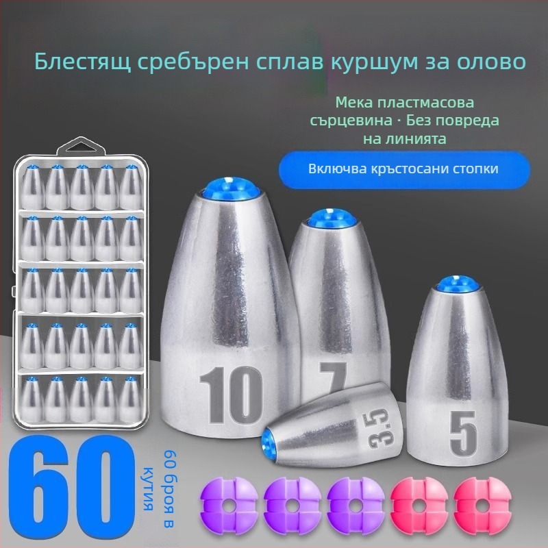 Тежест куршум за Каролина риг, куха конструкция с пластмасово ядро, дълго хвърляне, против закачане, стоманено